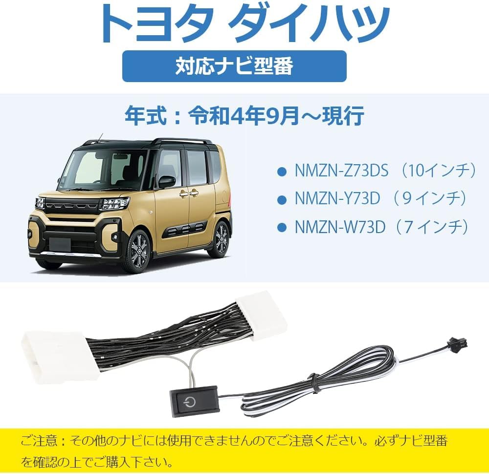 cocoa　テレビ本体及び付属品 Amazon | 【Rn1155-3】 走行中にテレビが見れる ナビ操作が